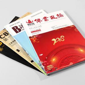 高檔宣傳冊(cè)定制